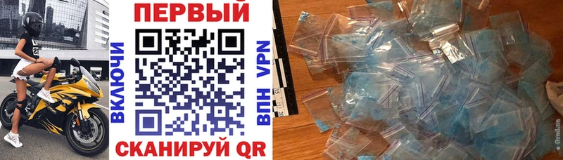 АМФЕТАМИН Premium  цены наркотик  Крымск 
