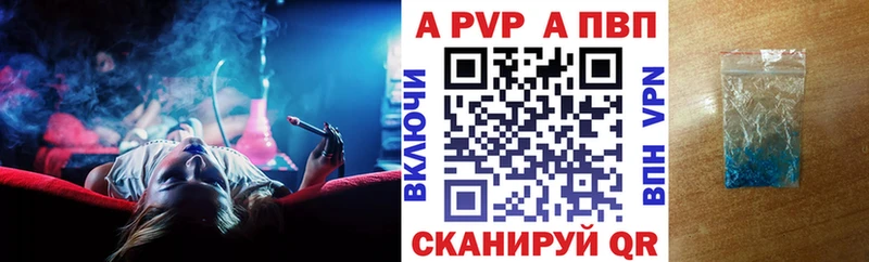 Alfa_PVP мука  Крымск 