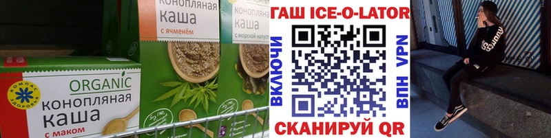 Cannafood конопля  Крымск 