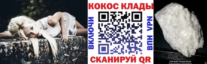 дарк нет какой сайт  MEGA как зайти  Крымск  Cocaine 98% 