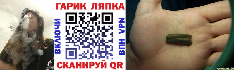 цена наркотик  Крымск  ГАШИШ ice o lator 