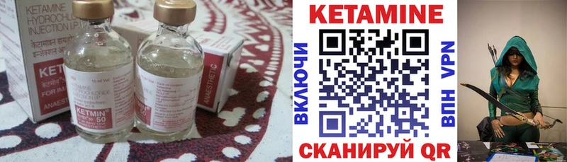 КЕТАМИН ketamine  цена   Крымск 