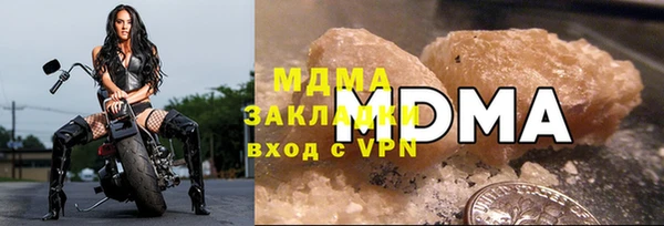 COCAINE Алексин