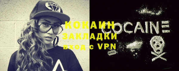 COCAINE Алексин
