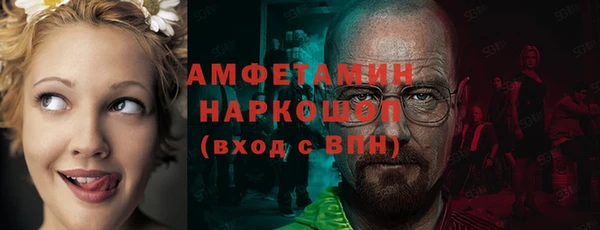 меф VHQ Алзамай