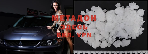 COCAINE Алексин
