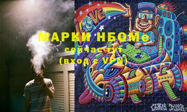 COCAINE Алексин