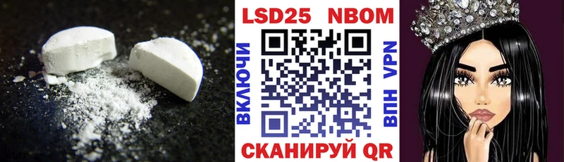 ЛСД экстази кислота  Крымск 