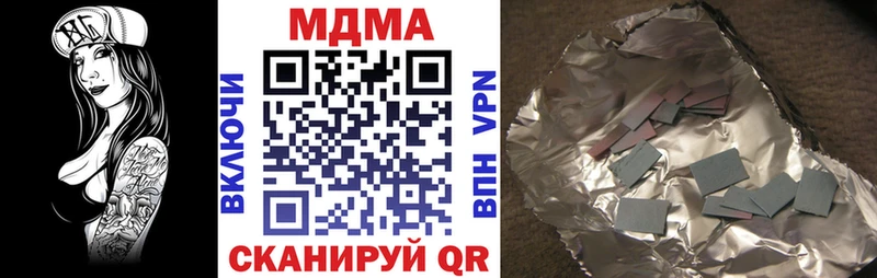 продажа наркотиков  Крымск  МДМА молли 