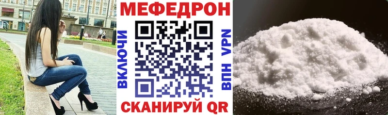 МЕФ 4 MMC  Крымск 