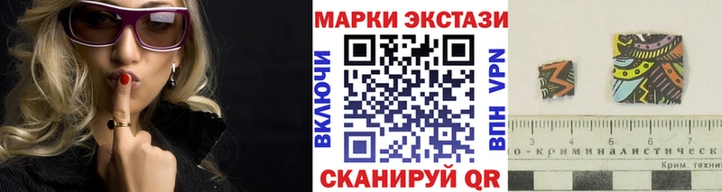 Марки NBOMe 1,5мг  купить   Крымск 