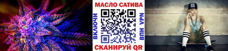 ссылка на мегу сайт  Крымск  маркетплейс формула  где найти   Дистиллят ТГК THC oil 