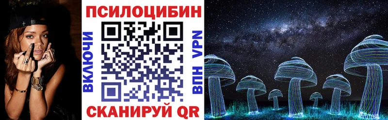 Галлюциногенные грибы Magic Shrooms  где купить наркотик  omg сайт  Крымск 